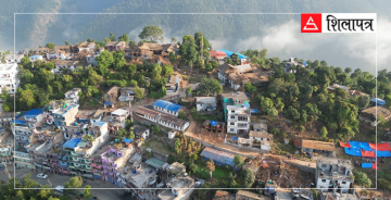 संघीय सरकारको नीति तथा कार्यक्रम : भूकम्पपछिको पुनर्निर्माणलाई प्राथमिकता