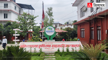 कर्णालीमा आठ वर्षपछि कृषि आयमा कर लगाउने कानुन