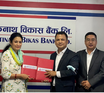 मुक्तिनाथ बैंकका ग्राहकलाई महेन्द्र नारायण निधि मेमोरियल अस्पतालले विशेष छुट दिने
