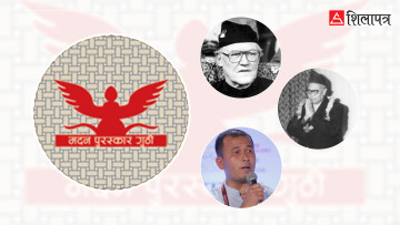 मदन पुरस्कार स्थापनाका ७० वर्षः यी हुन् मदन पुरस्कार पाउने तीन विदेशी