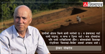 क्यान्डीबाट सिगिरियातिर