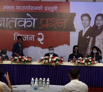 'जातको प्रश्न' को दोस्रो सिजन सुरु