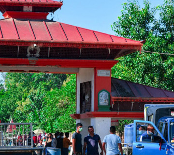 जमुनाहा नाका दुई दिन बन्द हुने