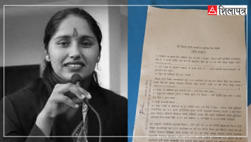 शिक्षा अधिकृतको ‘विवाह नगरे ज्यान लिने’ धम्कीपछि शिक्षिकाले गरिन् आत्महत्या