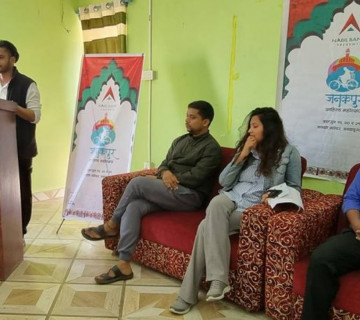 तेस्रो संस्करणको जनकपुर साहित्य महोत्सव बिहीबारदेखि, यस्तो छ कार्यक्रम