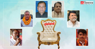मधेस प्रदेशमा भावी मुख्यमन्त्रीको दौडमा दर्जन नेता