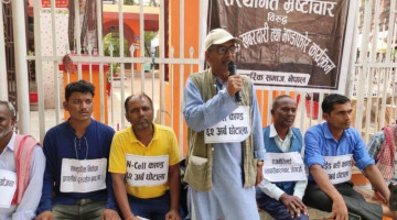 जनकपुरमा नागरिक समाजले गर्‍यो भ्रष्टाचारविरुद्ध प्रदर्शन