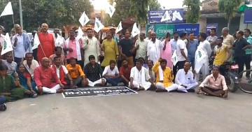 राष्ट्रपतिको कदमविरुद्ध जनकपुरमा जसपाको प्रदर्शन