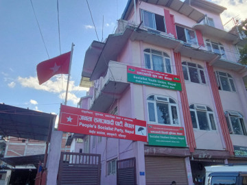 जसपा महाधिवेशनबारे छलफल गर्न केन्द्रीय प्रचार विभागको बैठक बस्दै