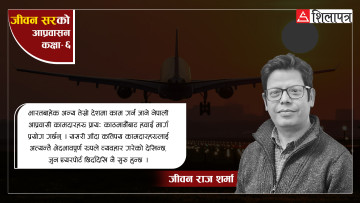 सीमामा आप्रवासीका सुखदुःख