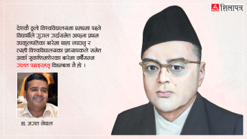 पहिलो संसदीय चुनाव गराउने ती दुई सुवर्ण