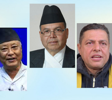 एकीकृत समाजवादीका पाँच नेताको ‘व्याख्यात्मक टिप्पणी’सहित एमसीसी अनुमोदनमा असहमति 