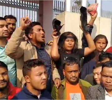 नारायणहिटीअघि विद्यार्थीले हाने 'प्रतिगमन'लाई जुत्ता