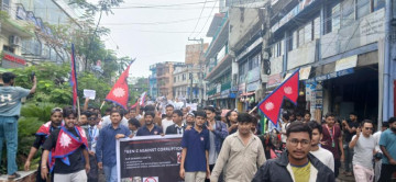 विराटनगर र इटहरीमा पनि प्रदर्शन गरिरहेछन् जेन–जी