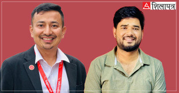 अनेरास्ववियुको अध्यक्षमा कडरिया र महासचिवमा धामीको नाम प्रस्ताव, हलमा नाराबाजी