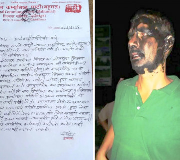 आलितालको तुङ्गा सामुदायिक वनका अध्यक्षलाई कालो मोसो दलियो, २२ लाख भ्रष्टाचारको आरोप