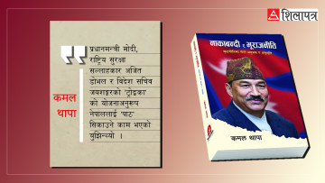 भारतीय नाकाबन्दीका बेला ‘सेभेन रेसकोर्स’ मा आक्रामक मोदी र थापा संवादको नालीबेली