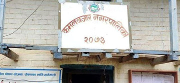अछामको कमलबजार नगरपालिकाको कार्यपालिका बैठक 'लाइभ'