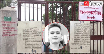 कैदीबन्दी मृत्यु प्रकरण: प्रहरीले जाहेरी लिन मानेन, चार दिनसम्म भएन शवको पोस्टमार्टम 