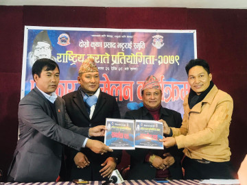 कृष्ण प्रसाद भट्टराई स्मृति राष्ट्रिय कराते प्रतियोगिता माघमा