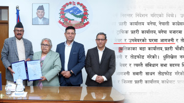 बनेपाका मेयर र उपमेयरबारे कार्की आयोगको प्रतिवेदनमा झुटो विवरण प्रस्तुत