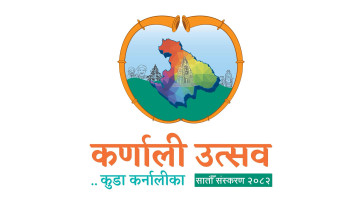 कर्णाली उत्सवको सातौँ संस्करण २८–३० चैतसम्म