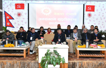 एमालेका जनसंगठनहरूको भेलाले भन्यो- नेपालको आन्तरिक मामिलामा विदेशी चासाे स्वीकार्य छैन