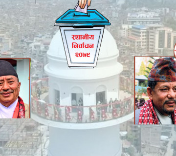 काठमाडौं महानगरमा किन दोहोरिन खोज्दैछन् विद्यासुन्दर ? यी हुन् एमाले-कांग्रेसका आकांक्षी
