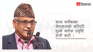 अनुशासन आयोगका अध्यक्ष बडालको विश्लेषण: एमालेमा गणेश प्रवृत्ति हावी भयो, स्वार्थलाई स्वर्ग ठानियो