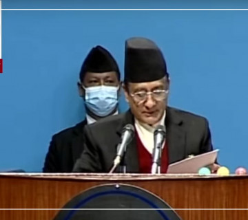 बहुचर्चित एमसीसी सम्झाैता संसदमा टेबल