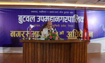 स्वास्थ्य र शिक्षालाई प्राथमिकतामा राख्दै बुटवल उपमहानगरले ल्यायो नीति तथा कार्यक्रम (पूर्ण पाठ)