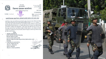 कास्कीमा आज बिहान ८ बजेदेखि अनिश्चितकालीन निषेधाज्ञा