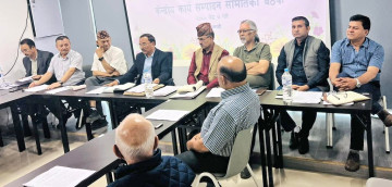 राप्रपा नेपालकाे बैठकमा उठ्यो प्रदेश खारेज गर्ने प्रस्ताव 