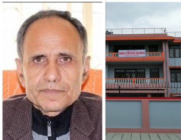 कोशी प्रदेश योजना आयोगको उपाध्यक्षमा डिल्लीराम उप्रेती