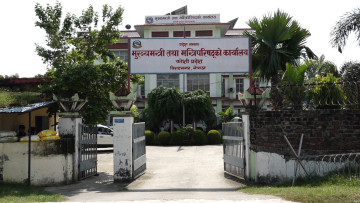 राजस्व सङ्कलन विधेयक प्रदेशसभामा प्रस्तुत गर्ने कोशी सरकारको निर्णय