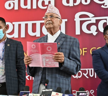 एमालेले ‘एक घर एक धारा’ अभियान सुरु गर्ने, दुई वर्षमा सबै नागरिकको पहुँचमा खानेपानी