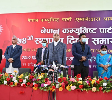 कम्युनिस्ट आन्दोलनका १७ जना योद्धालाई एमालेको सम्मान
