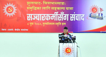 एनसेल खरिदकर्तालाई आफूले पनि चिनेको भन्ने प्रचण्डको अभिव्यक्तिप्रति ओलीको आपत्ति