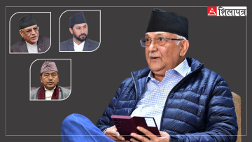 ओलीको अपानि : डकुमेन्टमा विरोध, यथार्थमा बाँडीचुँडी