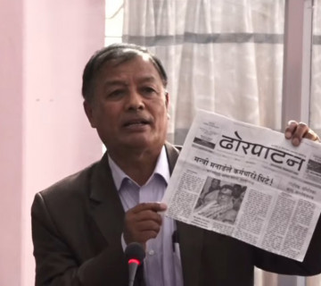 मन्त्री मनाङेको कुटपिट काण्ड संसदमा, सांसद कड्किए- यो गुण्डाराजको व्यवस्था हैन