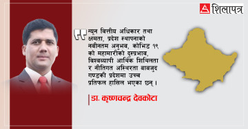 सम्हालिएको समृद्धिः भूमिका झल्किने आर्थिक विकासमा गण्डकीको लय