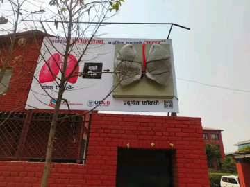 पन्ध्र दिनमै कालो भयो स्वास्थ्य मन्त्रालयले राखेको कृत्रिम फोक्सो