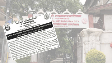 काठमाडौंका १०७ विद्यालय झोलामा, १५ दिनभित्र सम्पर्कमा नआए अनुमति खारेज गर्ने चेतावनी