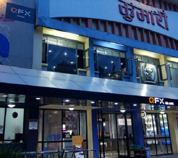 जय नेपालपछि कुमारी हल पनि सधैँका लागि बन्द