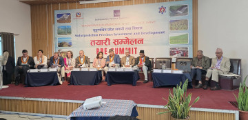 लगानी सम्मेलनअघि सुदूरपश्चिममा उच्चस्तरीय प्रि–समिट आयोजना