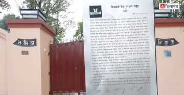 ललितानिवास प्रकरणमा टिप्पणी लेख्नेलाई मात्रै पक्राउ गरेको भन्दै कर्मचारीहरूको विरोध