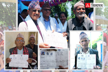 अस्थिर राजनीतिको चङ्‌गुलमा भूमि आयोग: कछुवा गतिमा लालपुर्जा वितरण