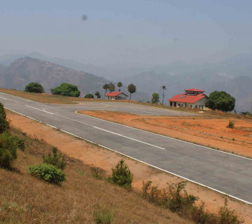 लामीडाँडा विमानस्थल उपयोगविहीन