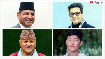 रास्वपाको पहिलो महाधिवेशनबारे के भन्छन् अरु दल ?