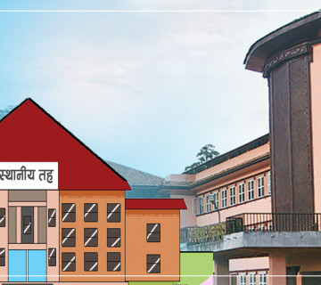 कार्यकाल सकिनलाग्दा अधिकार खोज्दै स्थानीय तह सर्वोच्चमा